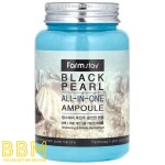 Ampoule, Black Pearl