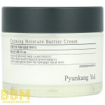 Moisture Barrier Cream